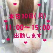 ヒメ日記 2026/03/30 09:40 投稿 かすみ 上野デリヘル倶楽部