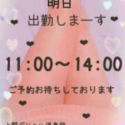 ヒメ日記 2026/04/11 22:34 投稿 かすみ 上野デリヘル倶楽部