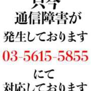 ヒメ日記 2023/11/20 10:21 投稿 さゆり 上野デリヘル倶楽部