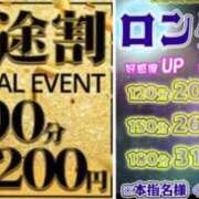 ヒメ日記 2024/02/24 08:06 投稿 さゆり 上野デリヘル倶楽部