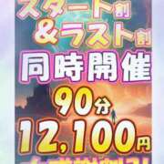 ヒメ日記 2024/09/02 09:00 投稿 さゆり 上野デリヘル倶楽部