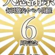 ヒメ日記 2024/09/05 17:22 投稿 さゆり 上野デリヘル倶楽部