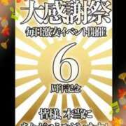 ヒメ日記 2024/09/13 15:38 投稿 さゆり 上野デリヘル倶楽部