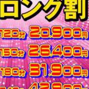 ヒメ日記 2024/09/23 20:50 投稿 さゆり 上野デリヘル倶楽部