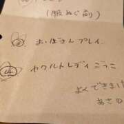 ヒメ日記 2026/02/27 16:35 投稿 あさの 奥鉄オクテツ大阪