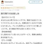 ヒメ日記 2025/02/09 15:51 投稿 まな MIKADO