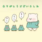 ヒメ日記 2025/02/18 18:49 投稿 ねね『ぽっちゃりコース』 素人学園＠