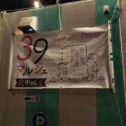 ヒメ日記 2025/04/24 23:48 投稿 ねね『ぽっちゃりコース』 素人学園＠