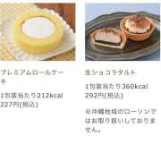 ヒメ日記 2025/06/11 03:18 投稿 ねね『ぽっちゃりコース』 素人学園＠