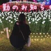 ヒメ日記 2026/02/09 12:18 投稿 ねね『ぽっちゃりコース』 素人学園＠