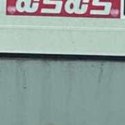 りさ むらむら❤️ AVANCE福岡