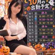 りさ 10月前半の出勤予定🎃🧡 AVANCE福岡