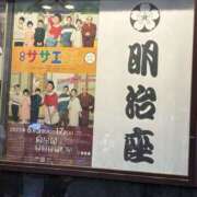 ヒメ日記 2025/06/11 09:31 投稿 葉月 十恋人～トレンド～