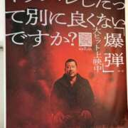 ヒメ日記 2025/11/03 10:25 投稿 葉月 十恋人～トレンド～