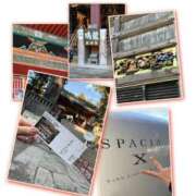 葉月 こんばんは 十恋人～トレンド～