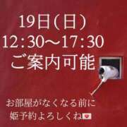 ヒメ日記 2024/05/16 14:22 投稿 ★寿しゅう★ CLUB39（クラブサンキュー）