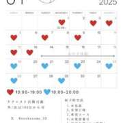 ヒメ日記 2024/12/20 21:22 投稿 ★寿しゅう★ CLUB39（クラブサンキュー）