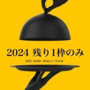 ヒメ日記 2024/12/25 22:02 投稿 ★寿しゅう★ CLUB39（クラブサンキュー）