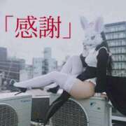 ヒメ日記 2024/12/31 20:12 投稿 ★寿しゅう★ CLUB39（クラブサンキュー）