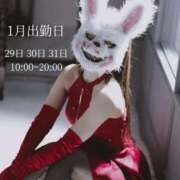 ヒメ日記 2025/01/27 06:42 投稿 ★寿しゅう★ CLUB39（クラブサンキュー）