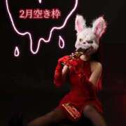 ヒメ日記 2025/02/16 16:52 投稿 ★寿しゅう★ CLUB39（クラブサンキュー）