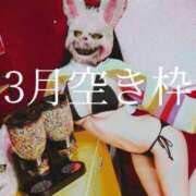 ヒメ日記 2025/03/08 15:22 投稿 ★寿しゅう★ CLUB39（クラブサンキュー）