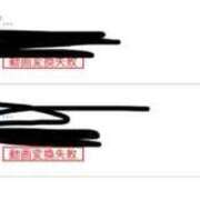 ヒメ日記 2025/03/13 23:42 投稿 ★寿しゅう★ CLUB39（クラブサンキュー）