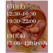 ヒメ日記 2025/03/14 16:22 投稿 ★寿しゅう★ CLUB39（クラブサンキュー）