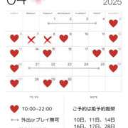 ヒメ日記 2025/03/22 20:22 投稿 ★寿しゅう★ CLUB39（クラブサンキュー）