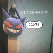 ヒメ日記 2025/03/26 16:22 投稿 ★寿しゅう★ CLUB39（クラブサンキュー）