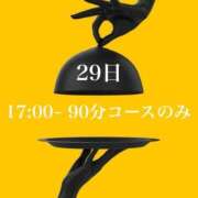 ヒメ日記 2025/03/28 18:26 投稿 ★寿しゅう★ CLUB39（クラブサンキュー）