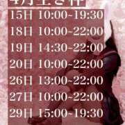 ヒメ日記 2025/04/11 11:22 投稿 ★寿しゅう★ CLUB39（クラブサンキュー）