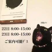 ヒメ日記 2025/04/21 16:22 投稿 ★寿しゅう★ CLUB39（クラブサンキュー）