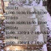 ヒメ日記 2025/04/23 19:22 投稿 ★寿しゅう★ CLUB39（クラブサンキュー）