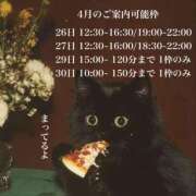 ヒメ日記 2025/04/25 14:05 投稿 ★寿しゅう★ CLUB39（クラブサンキュー）