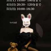 ヒメ日記 2025/05/02 11:09 投稿 ★寿しゅう★ CLUB39（クラブサンキュー）