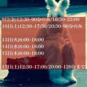 ヒメ日記 2025/05/08 20:22 投稿 ★寿しゅう★ CLUB39（クラブサンキュー）