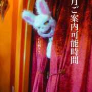 ヒメ日記 2025/05/10 15:42 投稿 ★寿しゅう★ CLUB39（クラブサンキュー）