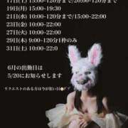 ヒメ日記 2025/05/15 21:52 投稿 ★寿しゅう★ CLUB39（クラブサンキュー）