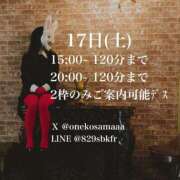 ヒメ日記 2025/05/16 14:22 投稿 ★寿しゅう★ CLUB39（クラブサンキュー）