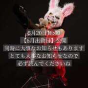 ヒメ日記 2025/05/17 21:48 投稿 ★寿しゅう★ CLUB39（クラブサンキュー）