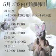 ヒメ日記 2025/05/20 19:22 投稿 ★寿しゅう★ CLUB39（クラブサンキュー）