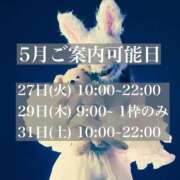 ヒメ日記 2025/05/23 23:52 投稿 ★寿しゅう★ CLUB39（クラブサンキュー）