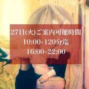 ヒメ日記 2025/05/26 11:22 投稿 ★寿しゅう★ CLUB39（クラブサンキュー）