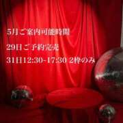 ヒメ日記 2025/05/28 00:12 投稿 ★寿しゅう★ CLUB39（クラブサンキュー）