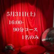 ヒメ日記 2025/05/30 14:52 投稿 ★寿しゅう★ CLUB39（クラブサンキュー）
