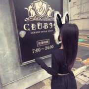 ヒメ日記 2025/06/02 15:15 投稿 ★寿しゅう★ CLUB39（クラブサンキュー）