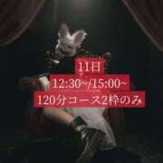 ヒメ日記 2025/06/10 20:22 投稿 ★寿しゅう★ CLUB39（クラブサンキュー）