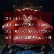 ヒメ日記 2025/06/11 22:12 投稿 ★寿しゅう★ CLUB39（クラブサンキュー）