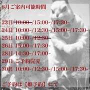 ヒメ日記 2025/06/22 12:04 投稿 ★寿しゅう★ CLUB39（クラブサンキュー）